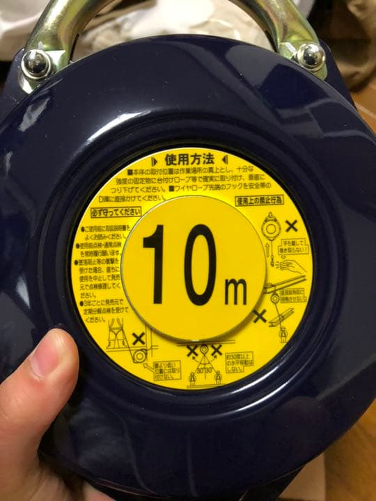 【2万円のお値下げ】セイフティブロック