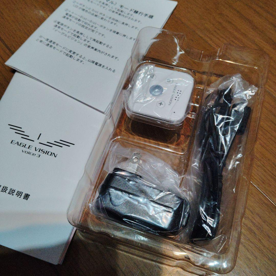 アム VISION Voice 3 箱あり 未使用品