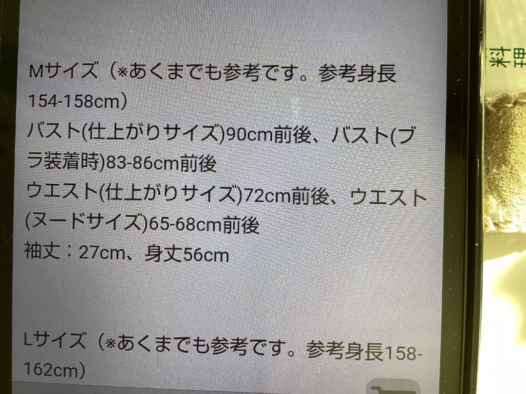 フラメンコ衣装　トップス　アトリエaiai. M