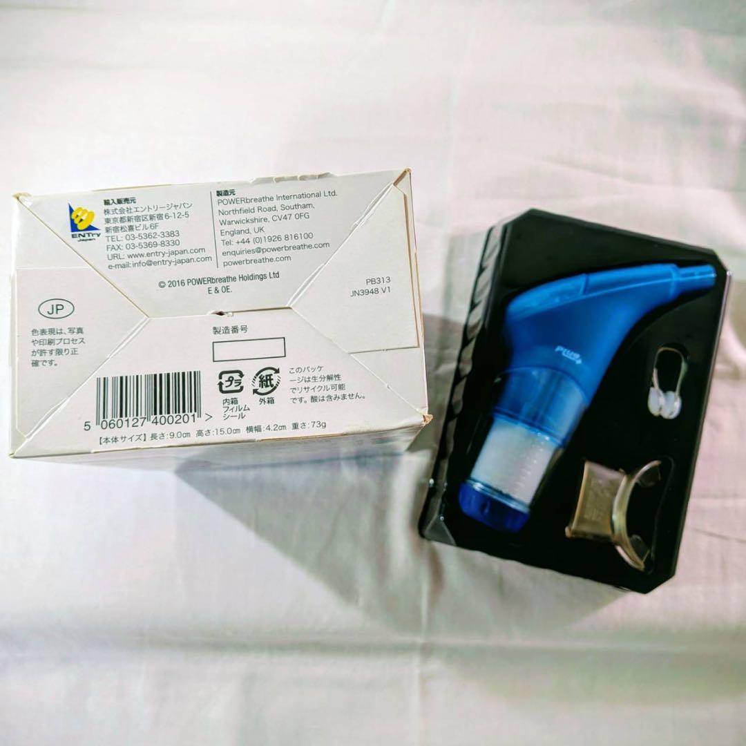 【値下げ】POWER PLUS+breathe トレーニング器具 青 USED
