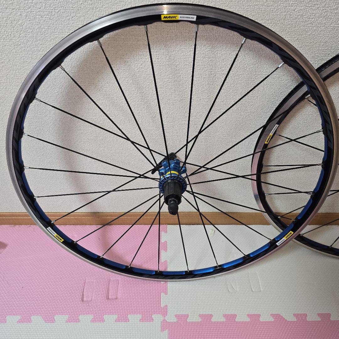 MAVIC KSYRIUM ELITE BULE 前後セット