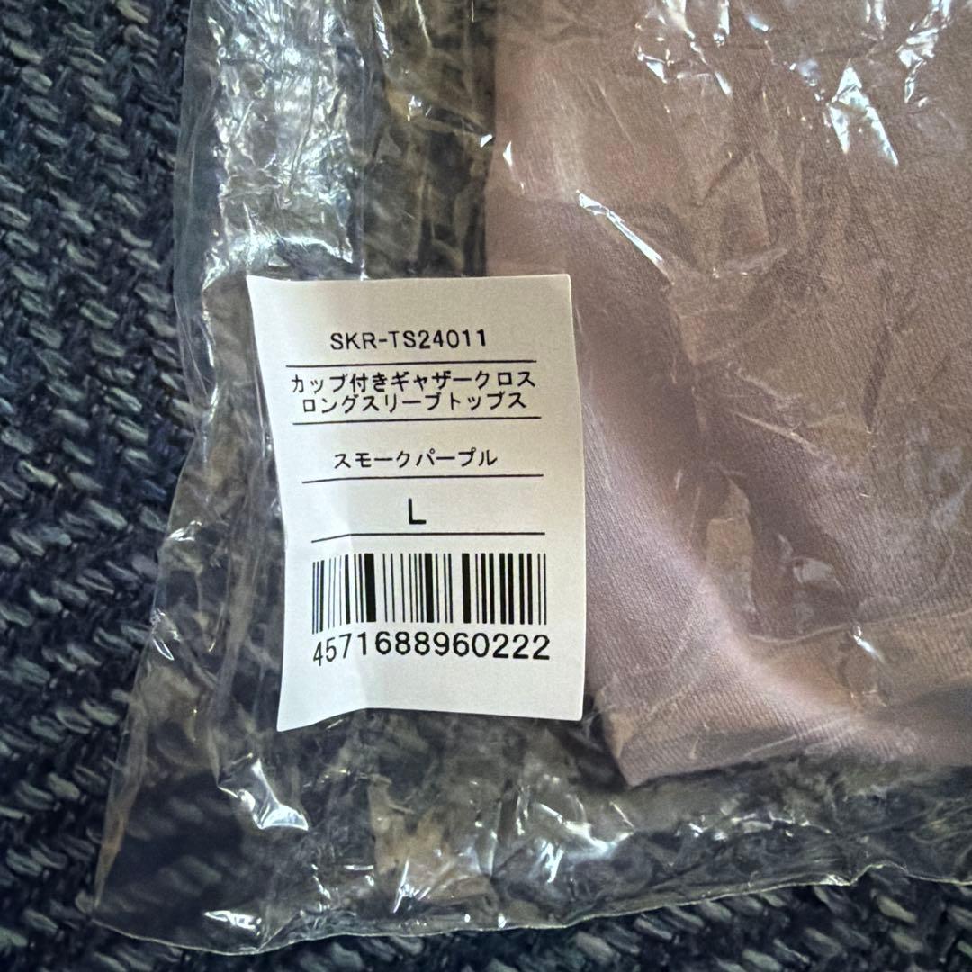 ピラティスセット