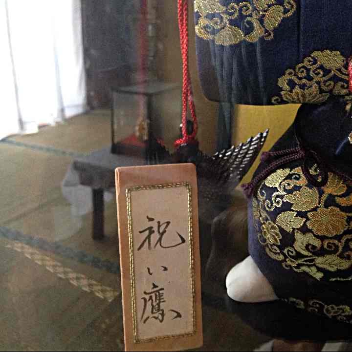 木目込み人形