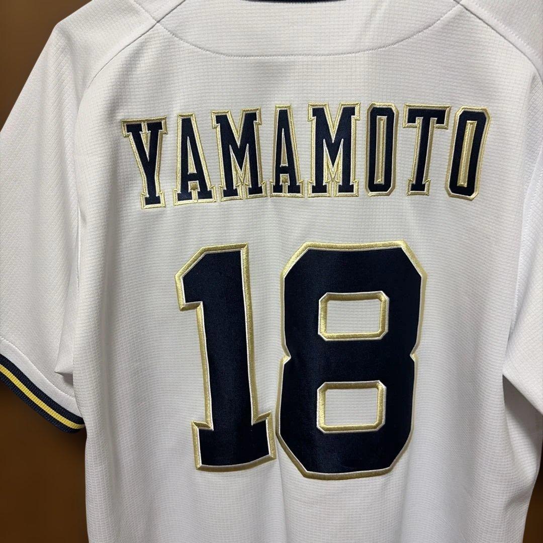 オリックス　山本由伸　ユニホーム