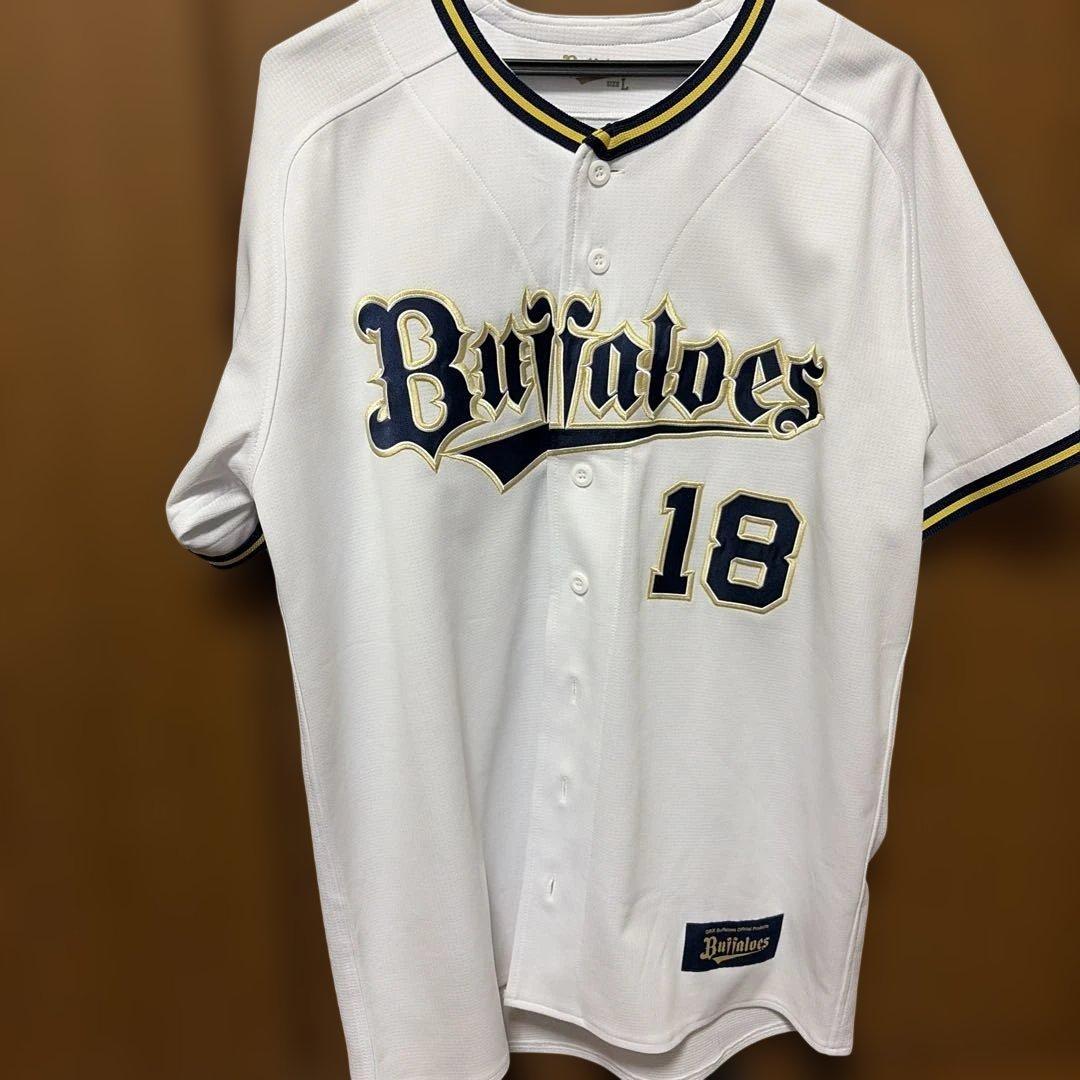 オリックス　山本由伸　ユニホーム