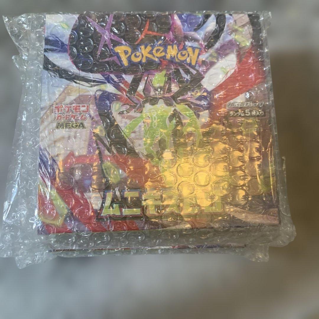 ムニキスゼロ　シュリンク付き　2BOX ポケモンカード