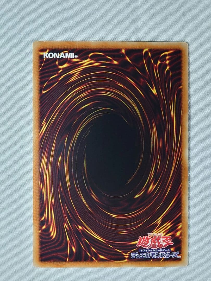 青眼の究極竜　ホログラフィックレア　15AX−JP000