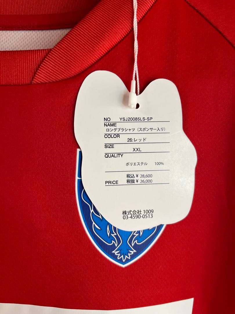 【新品未使用】claudio pandiani 横浜FC トレーニングウェア