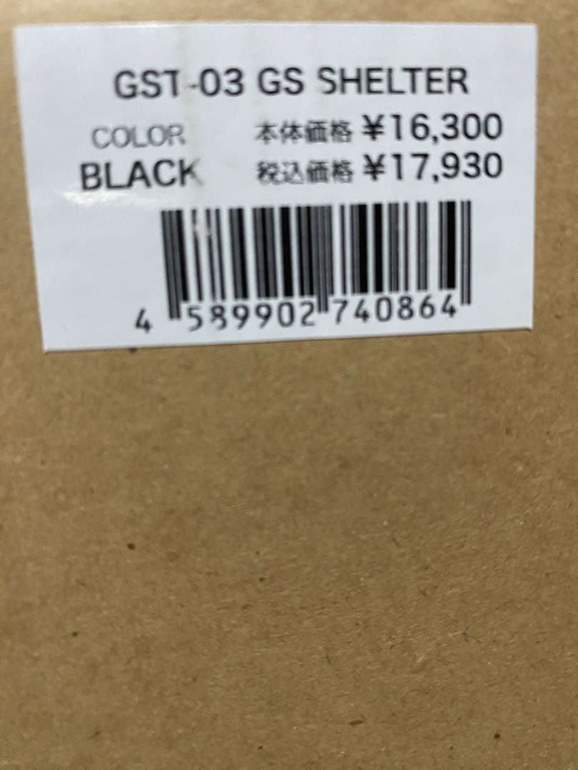 【値下げ可】新品セット グリップスワニーテント　ブラック　インナー付き
