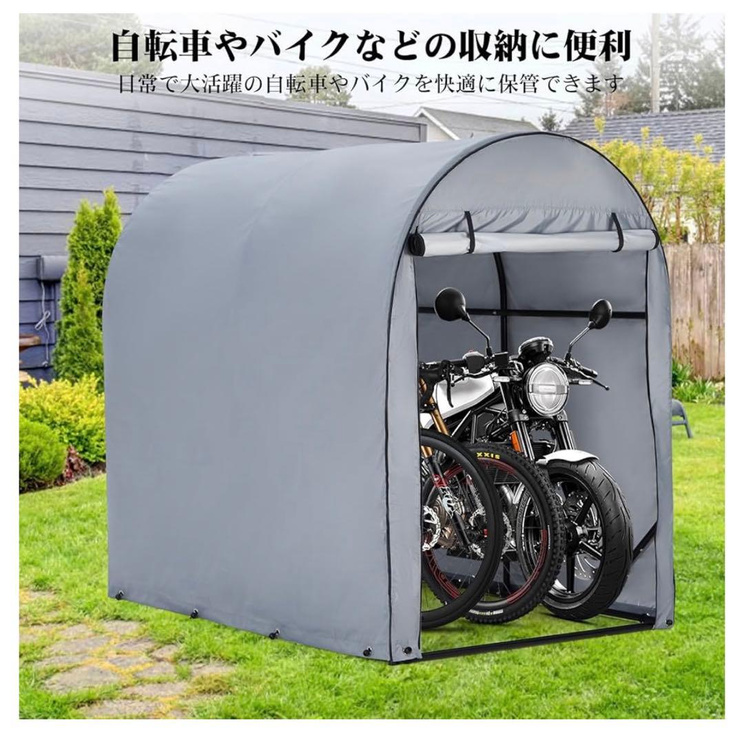 新品 サイクルハウス サイクルポート バイクガレージ 車庫 防水 自転車 原付