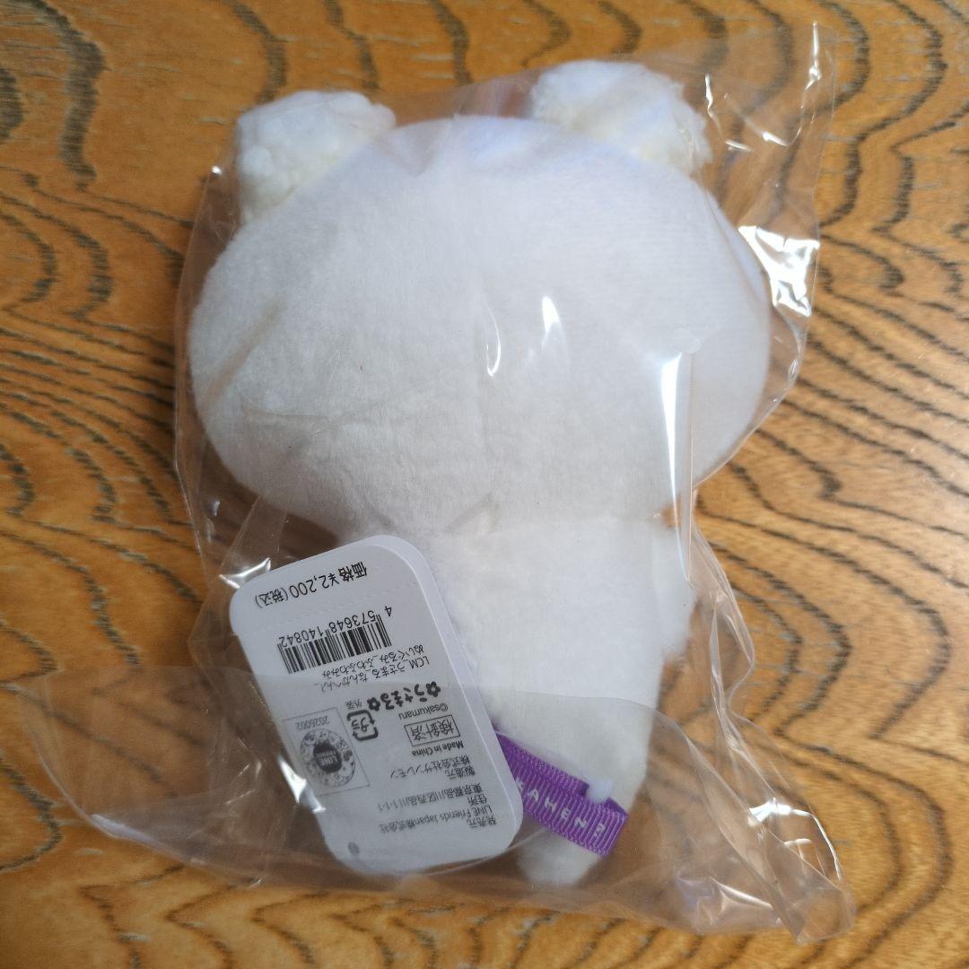 うさまる　なんかへん？　ふわふわみみ　ぬいぐるみ＆マスコットセット