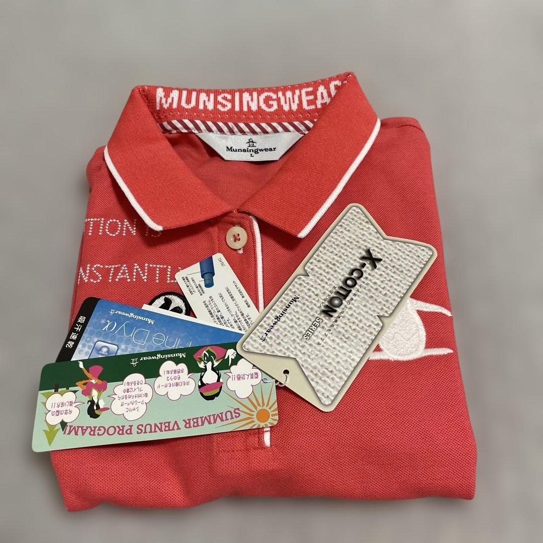 新品タグ付 Munsingwear マンシングウェア 半袖ポロシャツ L