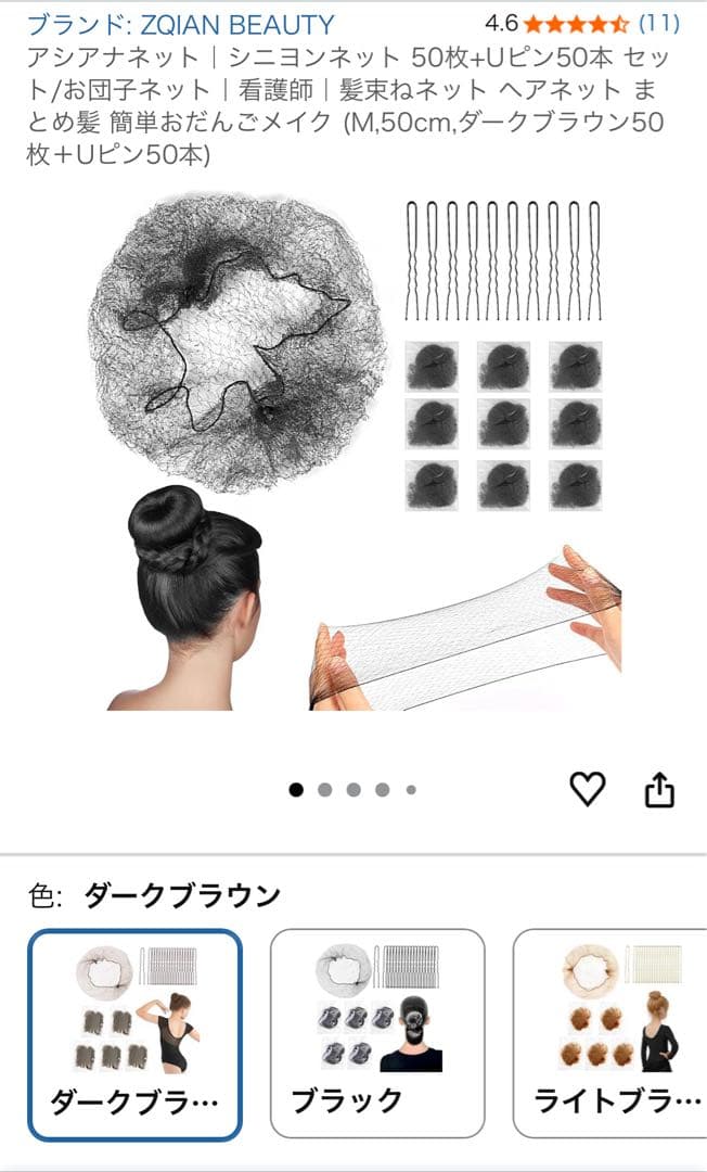 【バレエ8点フルセット】レオタード＋タイツ+シューズ+ヘアネット