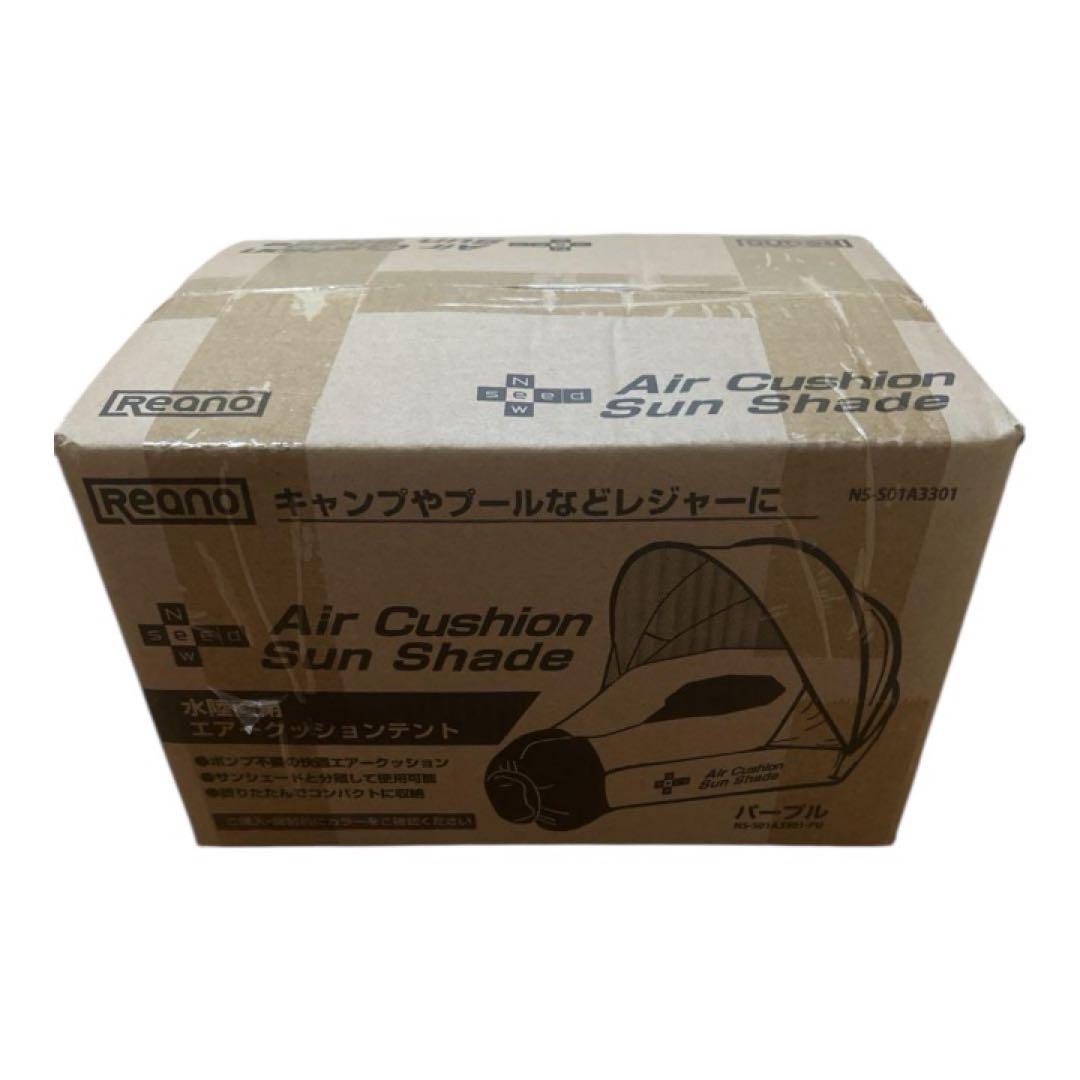 【話題のクッション！】Newseed 水陸両用エアークッションテント パープル