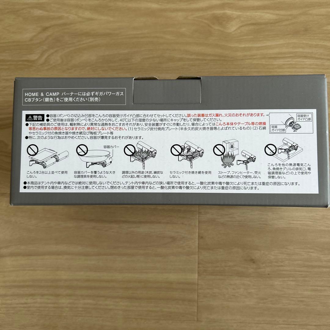【新品未開封】&CAMP バーナー GS-600 ブラック スノーピーク