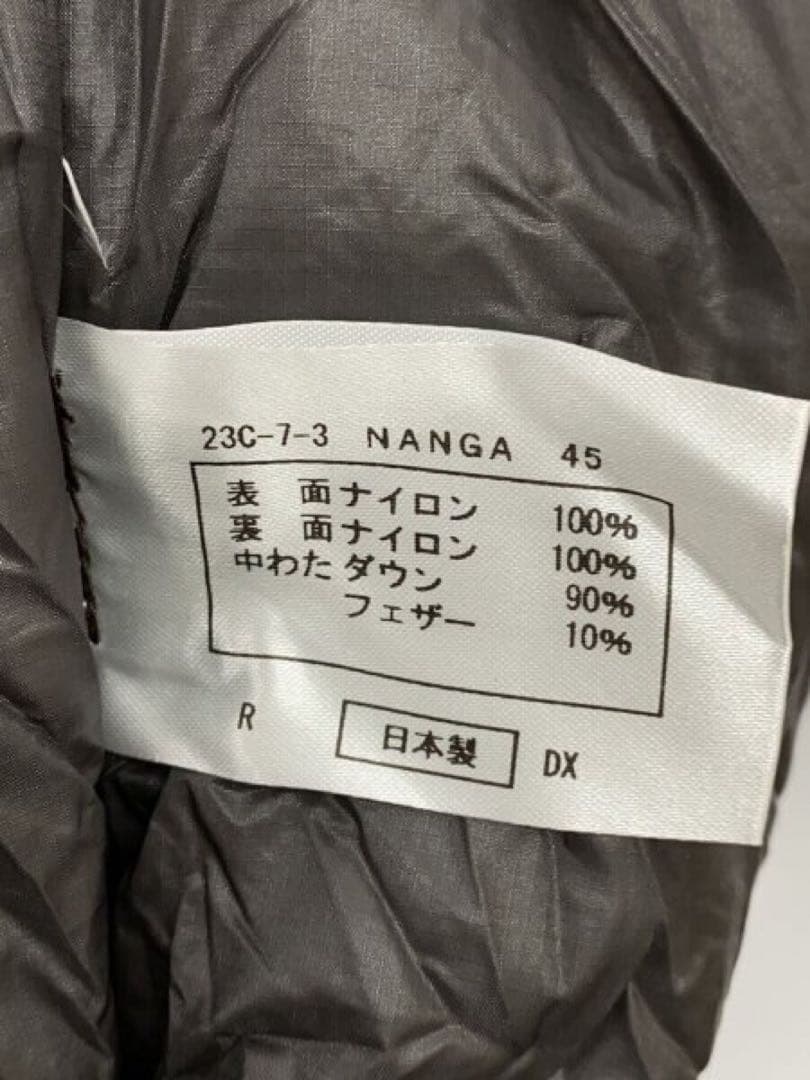 ナンガ オーロラテックスライト 450DX レギュラー ブラウン 美品