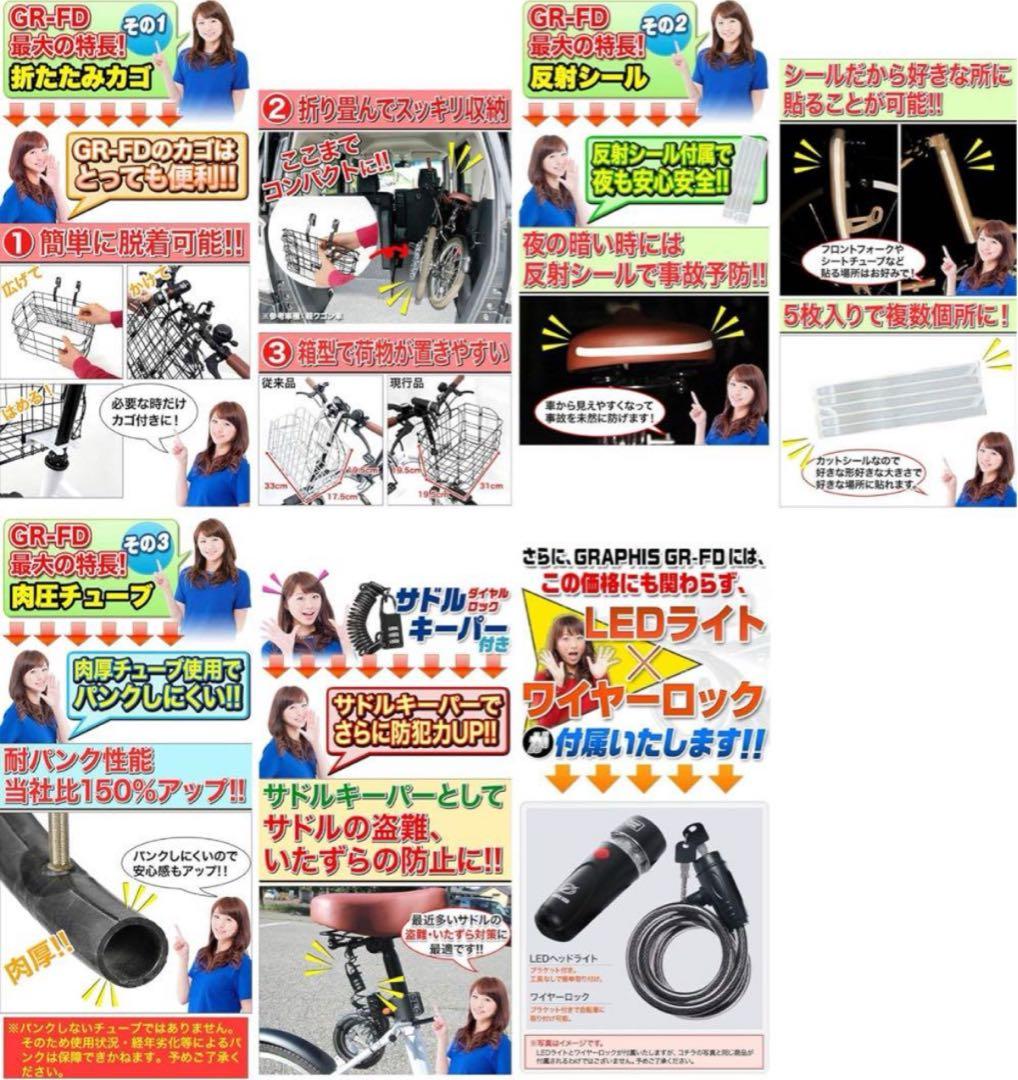 ★☆★折りたたみ自転車 新品未使用★☆★