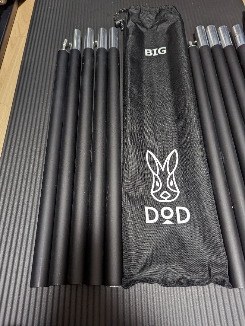 DOD BIG タープ用アルミポール 2本セット
