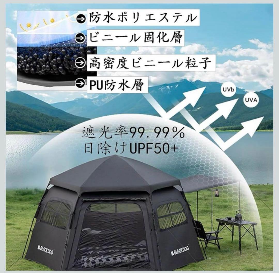 【美品】Naturehike BLACK DOG テント