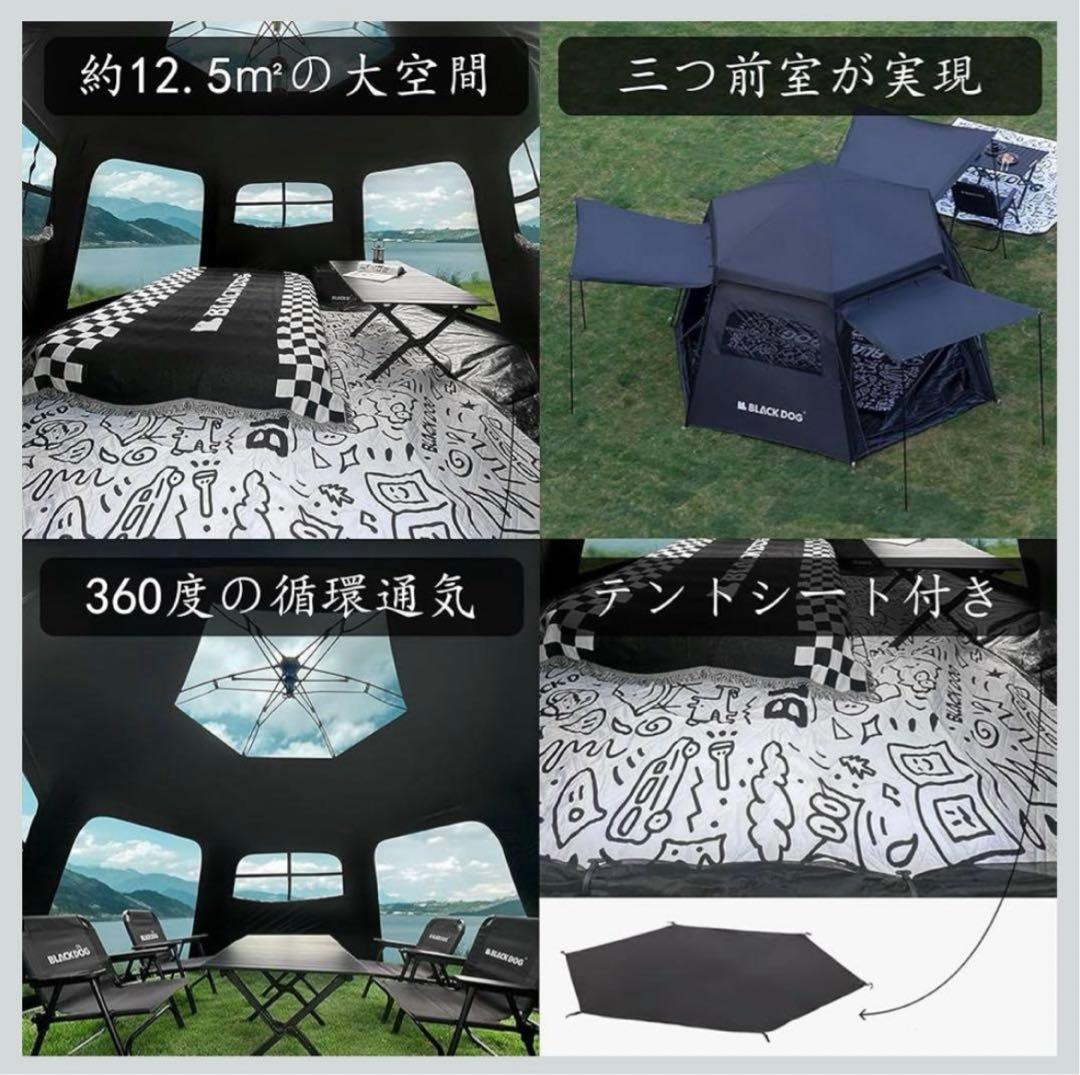 【美品】Naturehike BLACK DOG テント