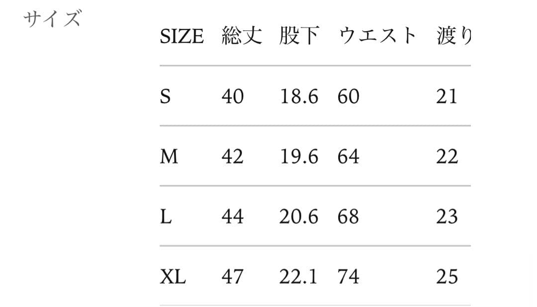 10 POCKETS LOGO SHORT LEGGINGS シャルボン