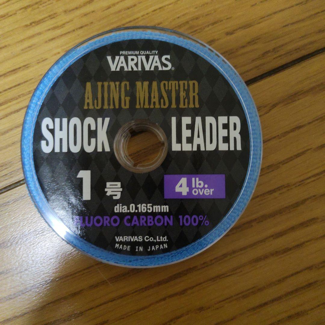 SHIMANO 24ヴァンフォード C2000SHG