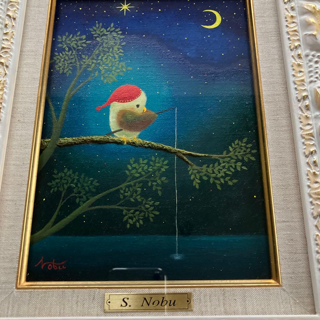 ノブ・サチ　原画　SMサイズ