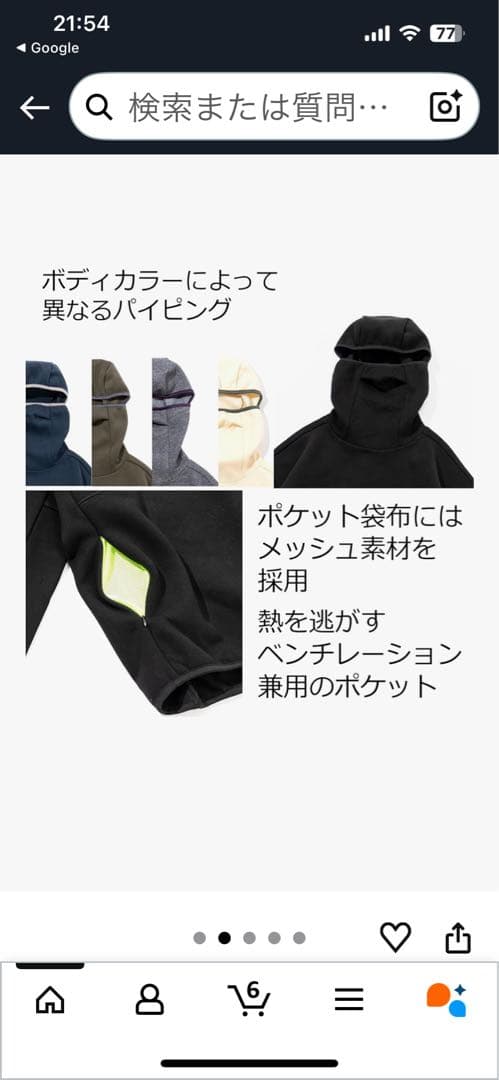 送料無料 50%OFF Abu Garcia アブガルシアバラクラバフーディーB