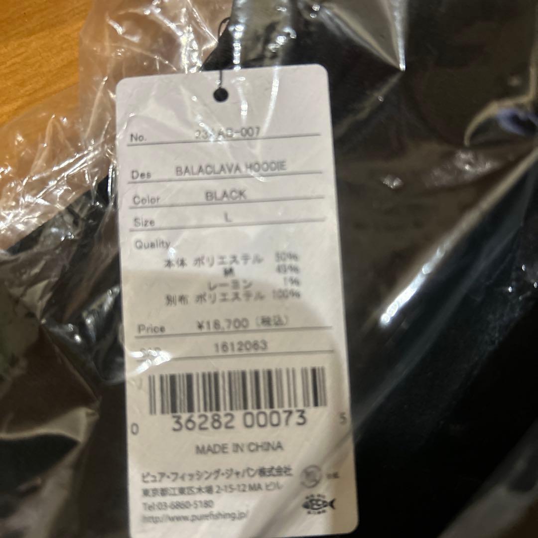 送料無料 50%OFF Abu Garcia アブガルシアバラクラバフーディーB