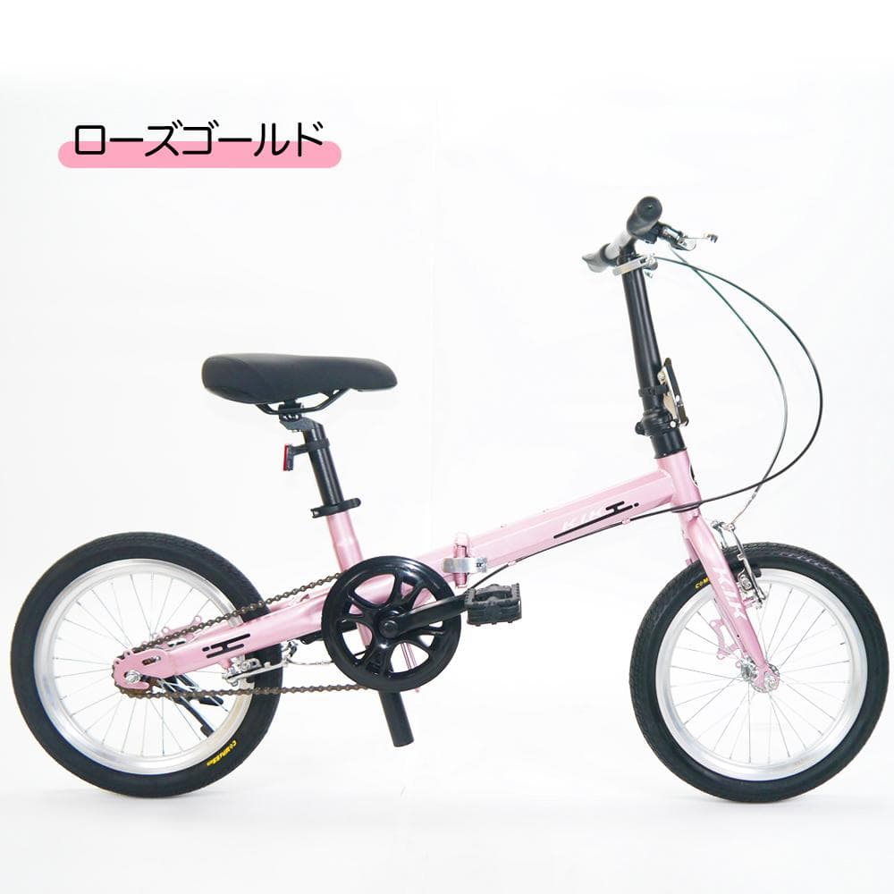 ★★超レア品KGP 【16インチ】 ミニベロ 折り畳み自転車 ★★