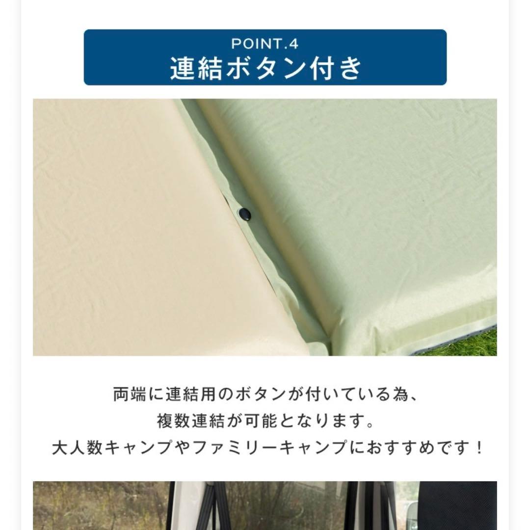 美品✨エンドレスベース　アウトドア インフレーターマット 8cm 高反発2セット