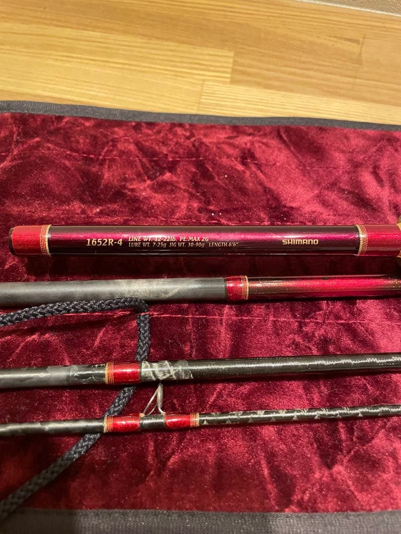 ワールドシャウラ Shimano WORLD SHAULA 1652R-4