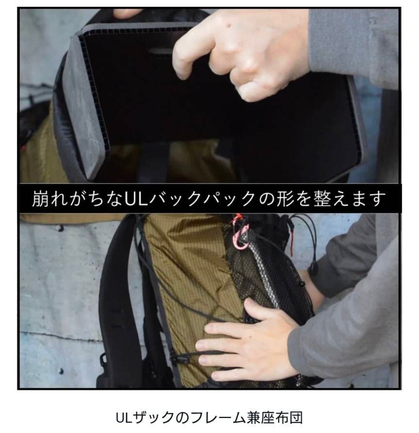 ULチェア　Litesmith QwikBackULChair+パッドセット