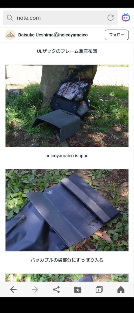 ULチェア　Litesmith QwikBackULChair+パッドセット