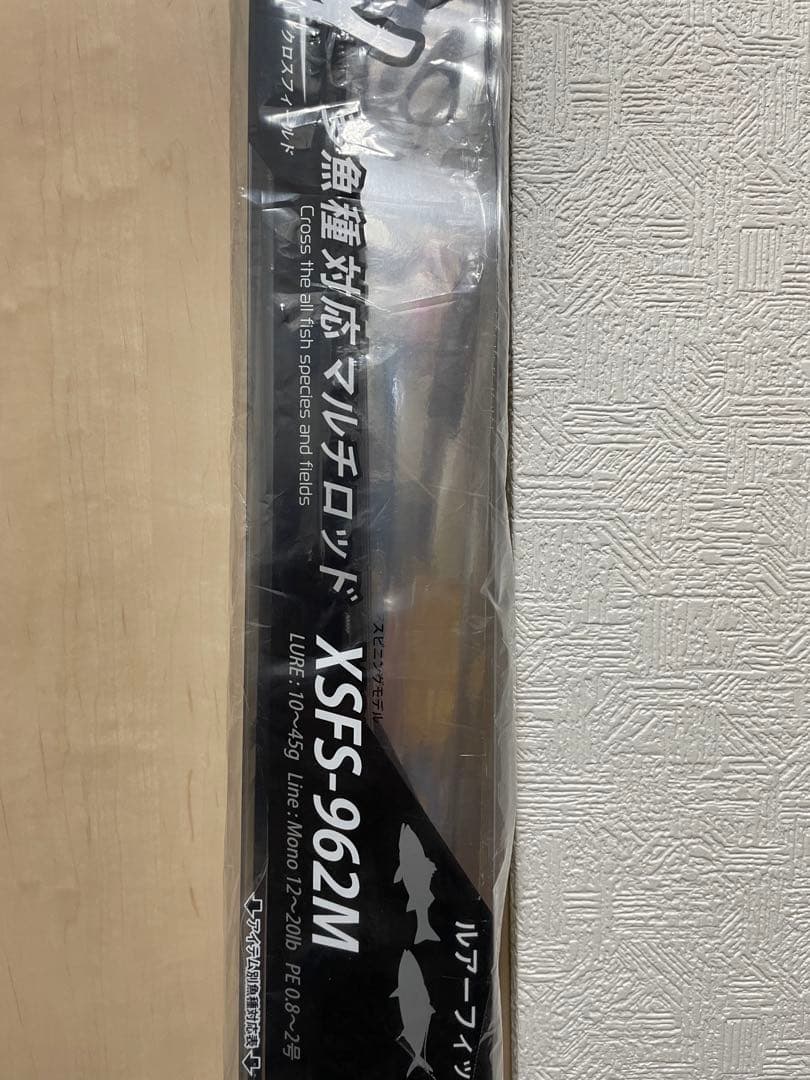 Abu Garcia XSFS-962M フィッシングロッド