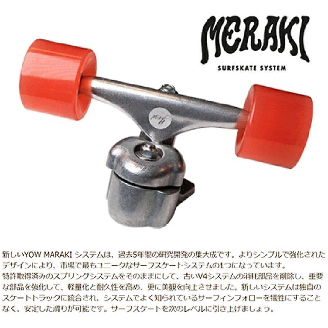 ヤウCHRISTENSON Lane Spitter 34”
