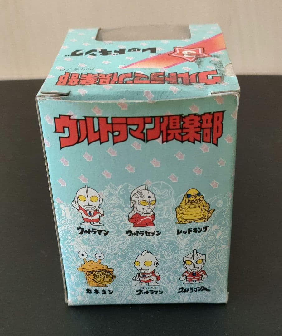 ウルトラマン倶楽部　レッドキング　ビンテージ　レア
