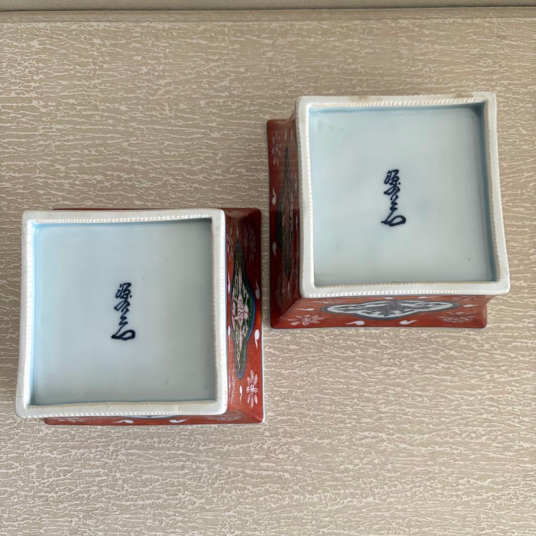源右衛門窯　小鉢　角小鉢　２個セット
