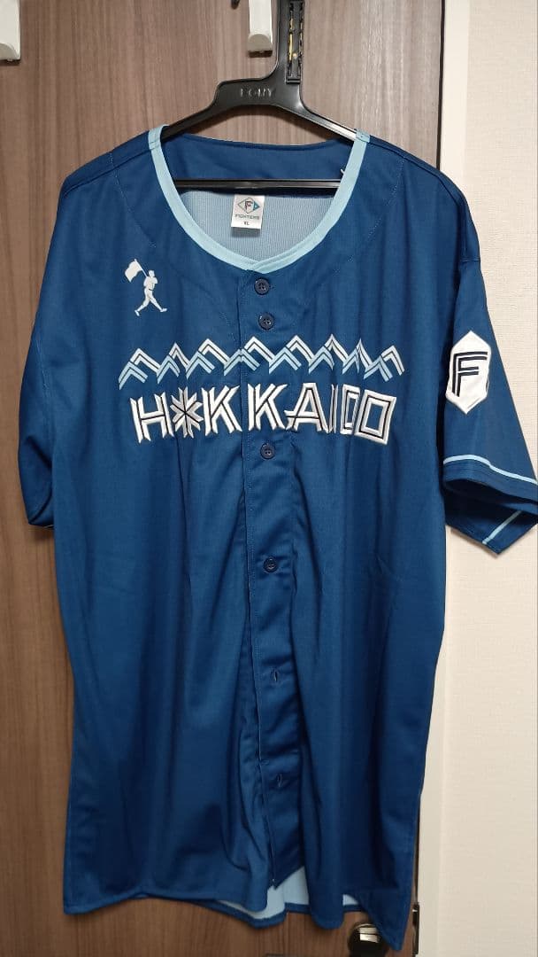 日本ハムファイターズ ユニフォーム帽子セット XL ネイビー