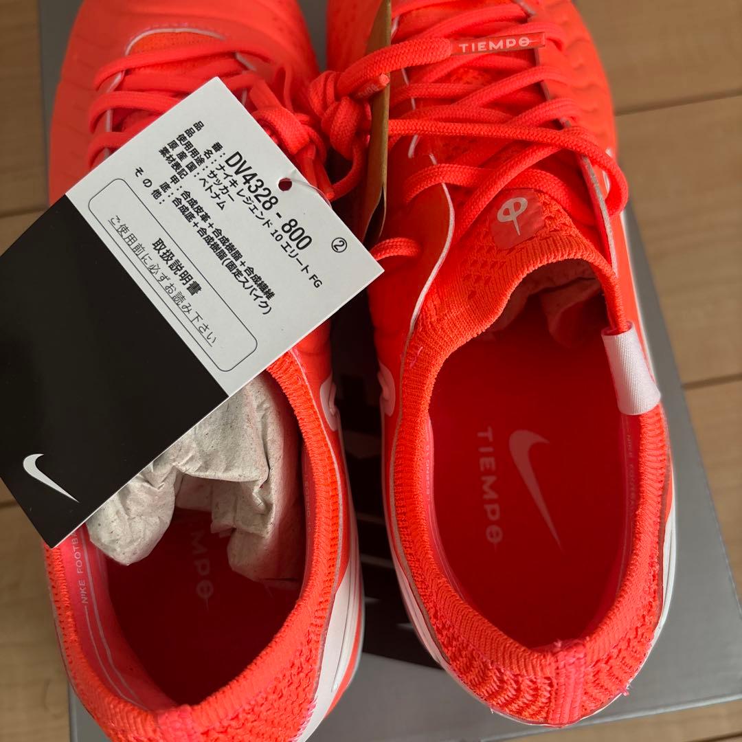 【新品未使用】Nikeナイキ ティエンポ レジェンド10エリートFG【26cm】