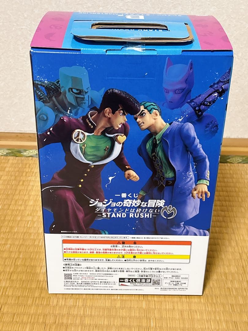 一番くじ ジョジョ　フィギュア　まとめ売り