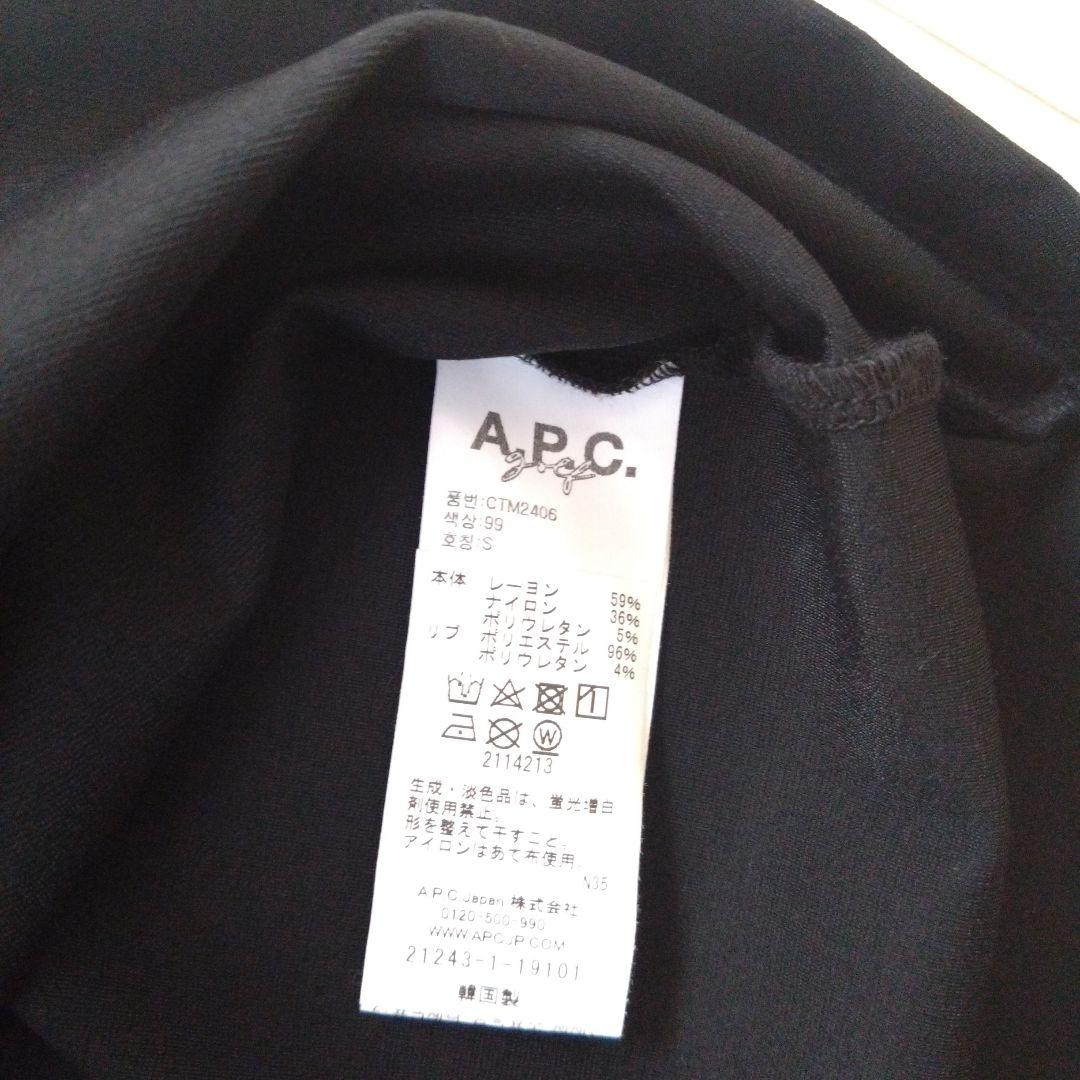 ☆ アーペーセーゴルフ　A.P.C.GOLF シャツ☆