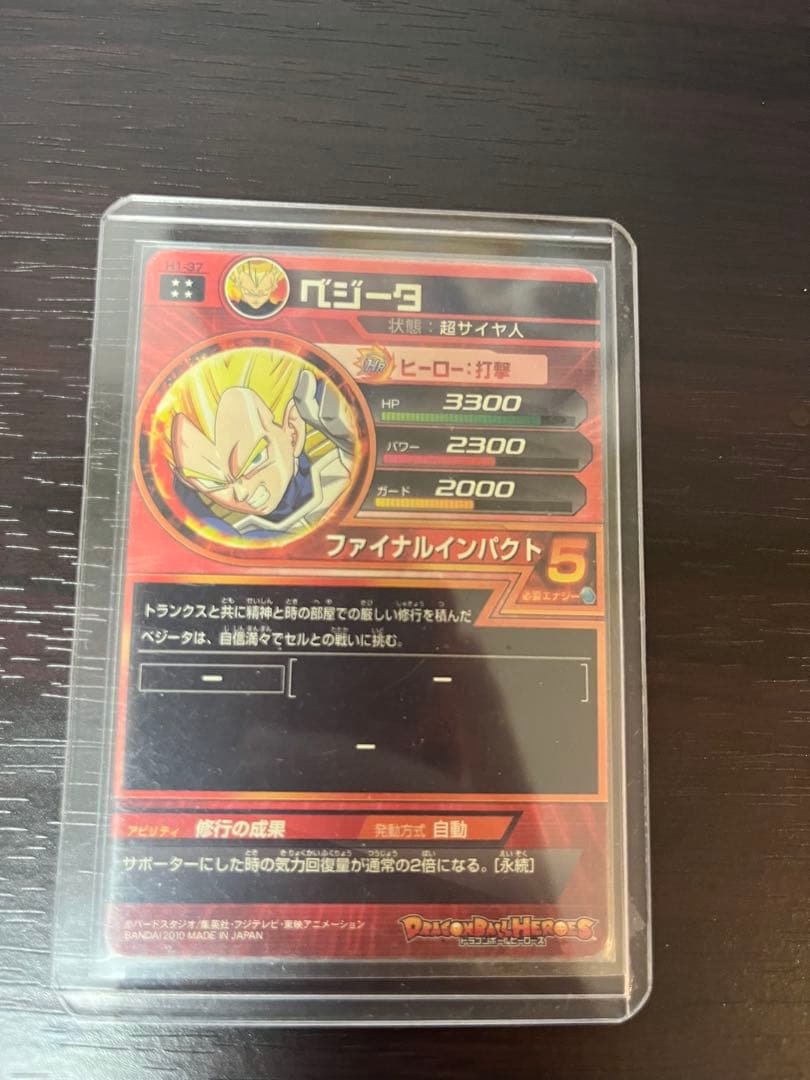 旧弾　H1-32、H1-35、H1-37、H1-39 URコンプリートおまけ付き