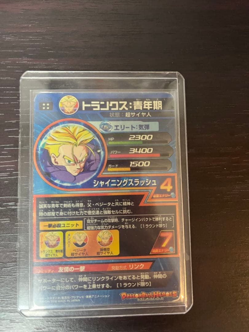 旧弾　H1-32、H1-35、H1-37、H1-39 URコンプリートおまけ付き