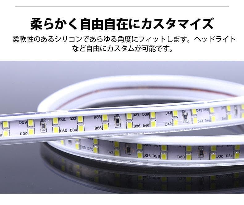 家庭用 LEDテープライト 6M 1080 SMD 8色選択