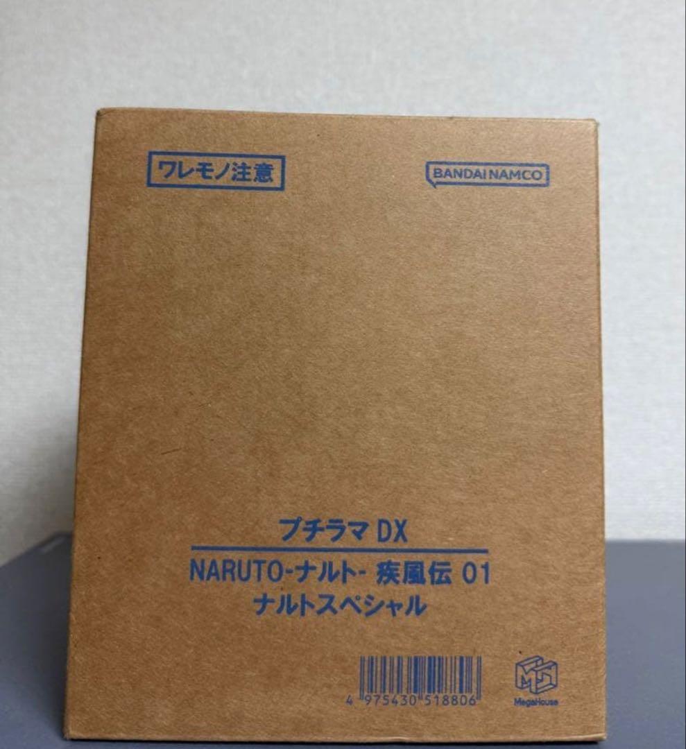 プチラマDX NARUTO疾風伝 01 ナルトスペシャル　フィギュア