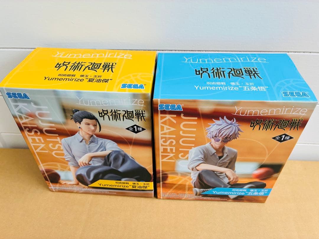 【新品未開封品】呪術廻戦　五条悟　夏油傑　4体フィギュアまとめ売り