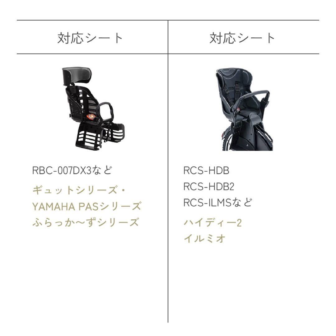 【新品】Sorayu チャイルドシート用カバー 晴雨兼用　ネイビー