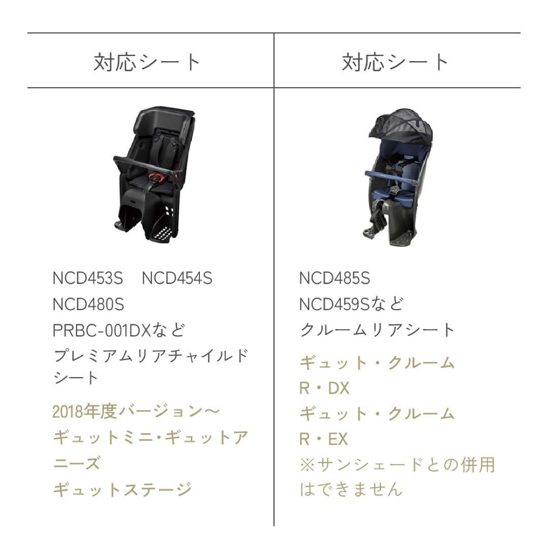 【新品】Sorayu チャイルドシート用カバー 晴雨兼用　ネイビー