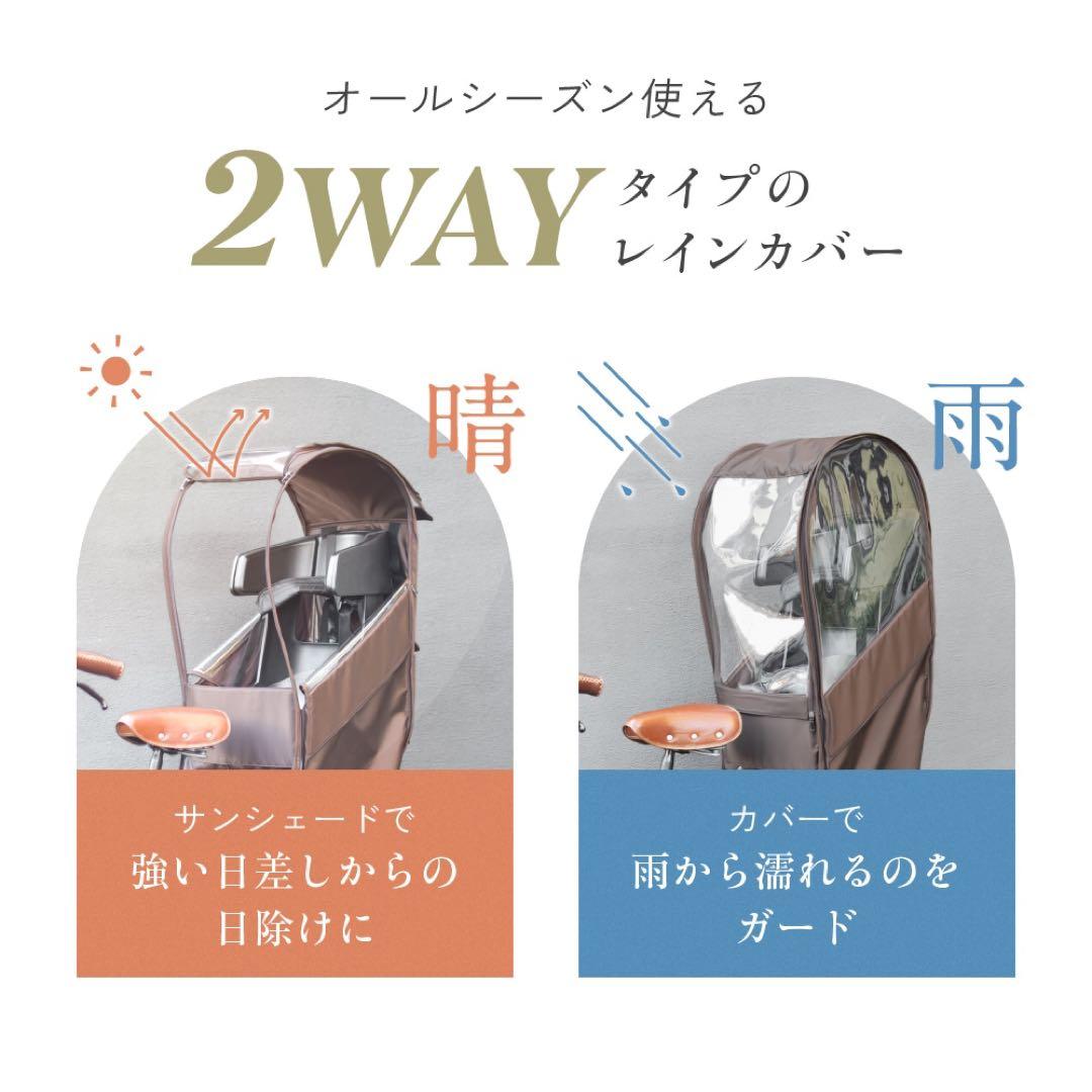 【新品】Sorayu チャイルドシート用カバー 晴雨兼用　ネイビー